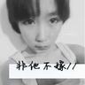 回魂夜